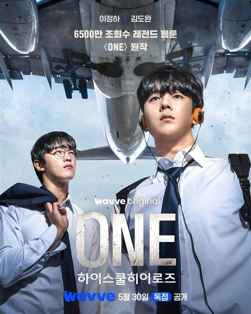 poster drama ONE: High School Heroes (instagram.com/wavve.official)